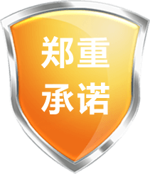 深港達代理深圳公司注冊